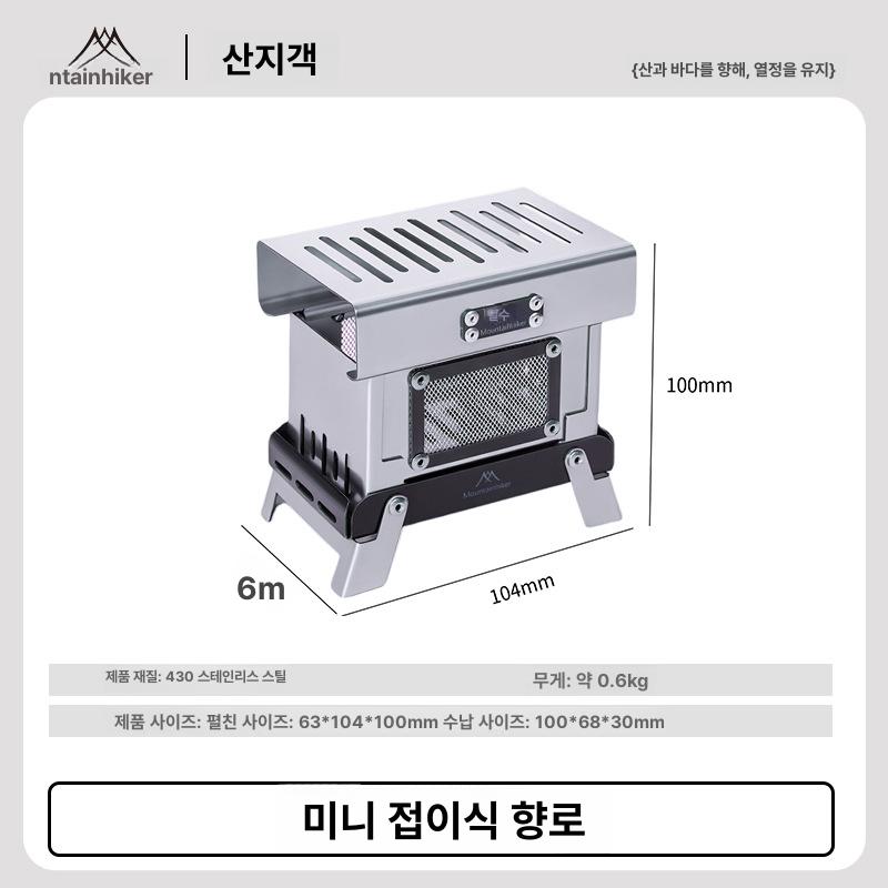 아웃도어 캠핑 미니 휴대용 소형 장작 화로 인테리어 소품 미니 접이식 향로 이미지 6
