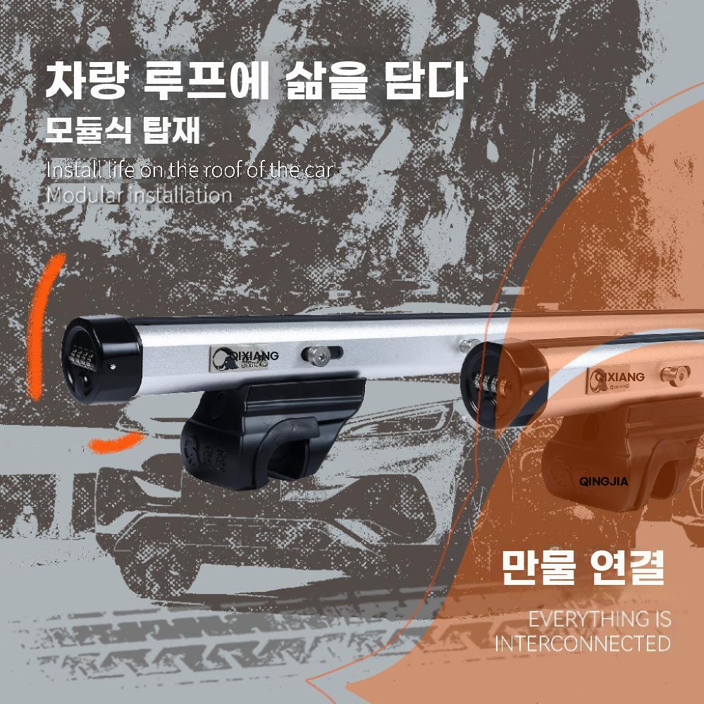 자동차 루프바 SUV 루프랙 크로스바 지붕 상단 고정 세단 크로스바 - 상세 이미지 4
