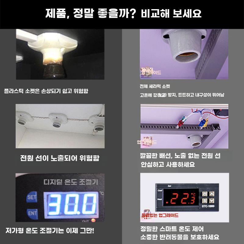 도마뱀 사육장 대형 온도 조절 PVC 인큐베이터 상자 블랙 80X40X40cm 주야간램프 온도계 - 상세 이미지 3