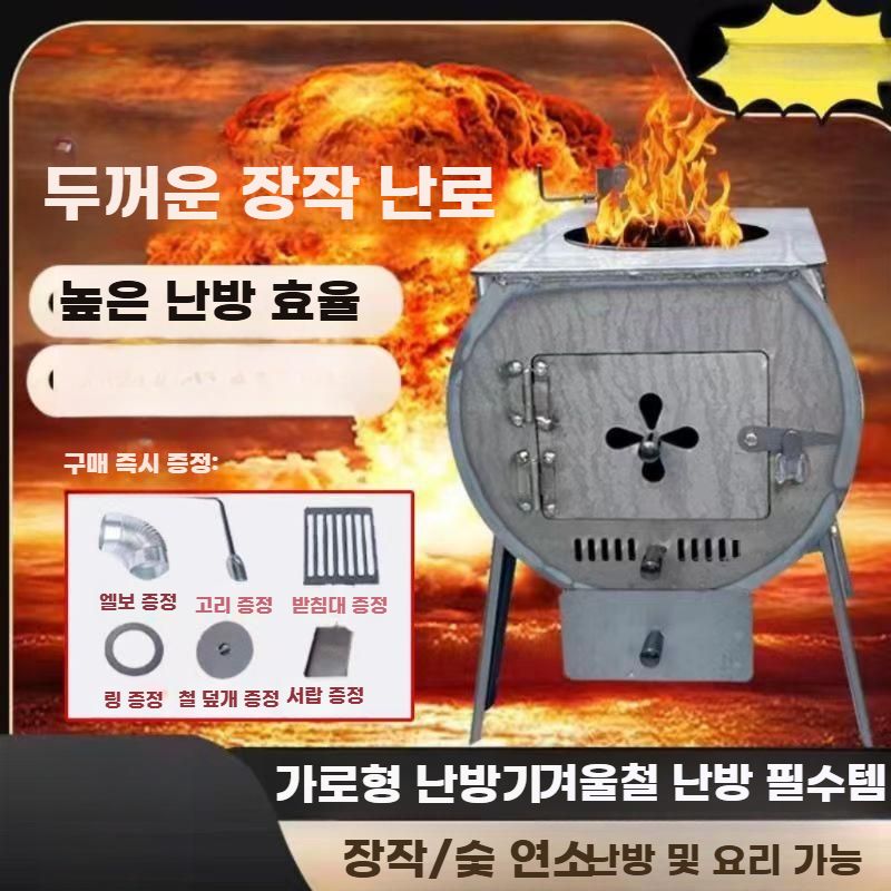 장작 난로 야외 스토브 주물 화로 캠핑 화롯대 석탄 연탄 30x50cm - 상세 이미지 2