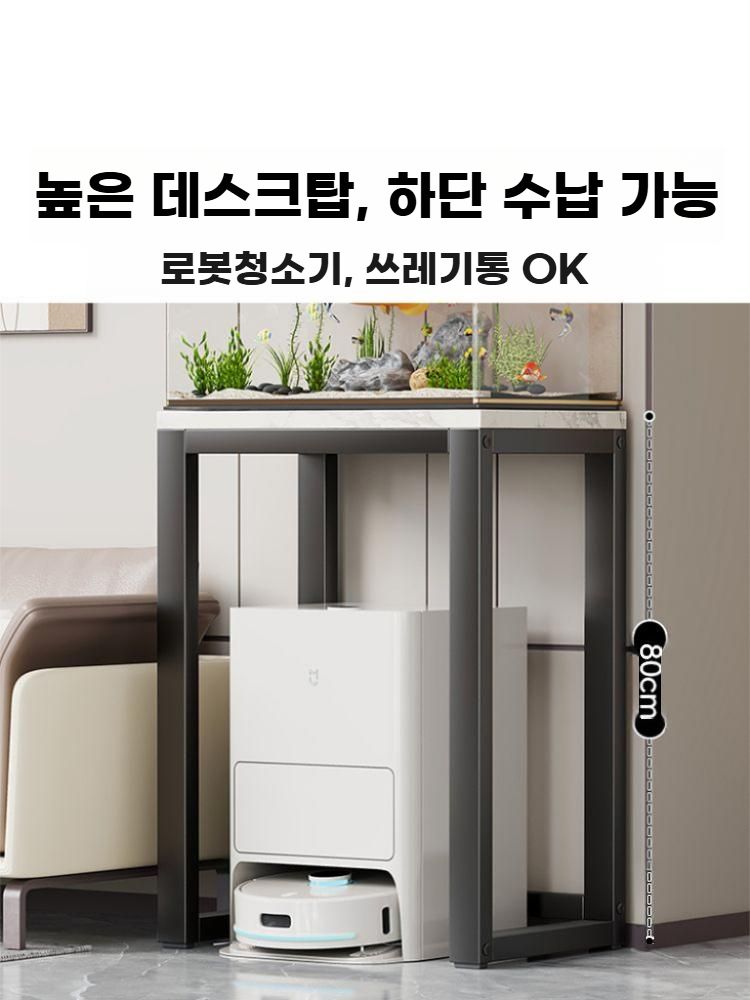 어항 선반 수조 받침대 미니멀 축양장 수족관 테이블 다이 블랙 화이트 50x40x53cm - 상세 이미지 3