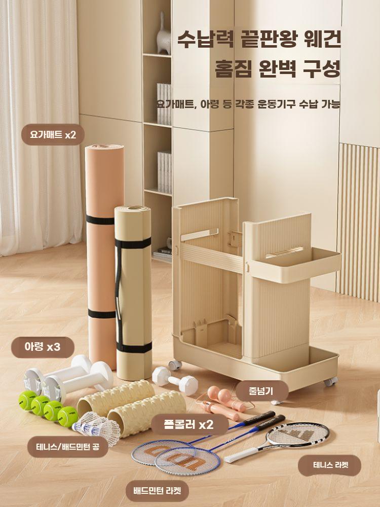 운동기구 보관함 이동식 폼롤러 정리대 요가 매트 수납 선반형 화이트 - 상세 이미지 2