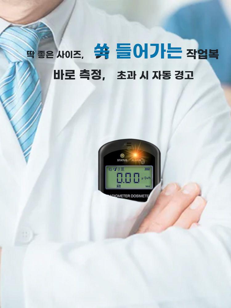 방사능 측정기 방사선 검출기 디지털 선량 폐수 오염 테스터 NT6102 - 상세 이미지 3