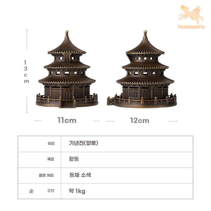 전통 향로 향꽂이 타워 명상 인센스홀더 사찰 불교 동향로 - 상세 이미지 5