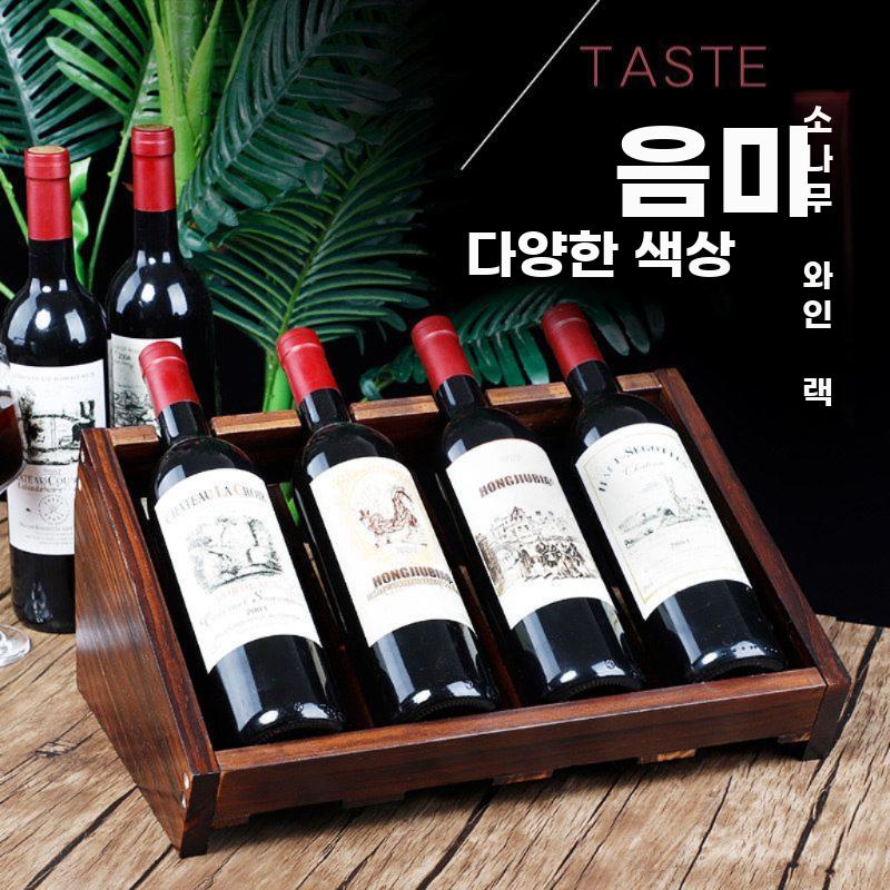 원목 와인 보관함 우드 와인랙 병 수납 진열대 홀더 선반 로그 3구 - 상세 이미지 2