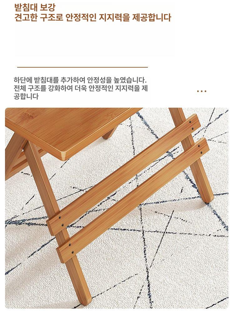 대나무 접이식 테이블 사각 식탁 노트북 베드트레이 간이 밥상 - 상세 이미지 3