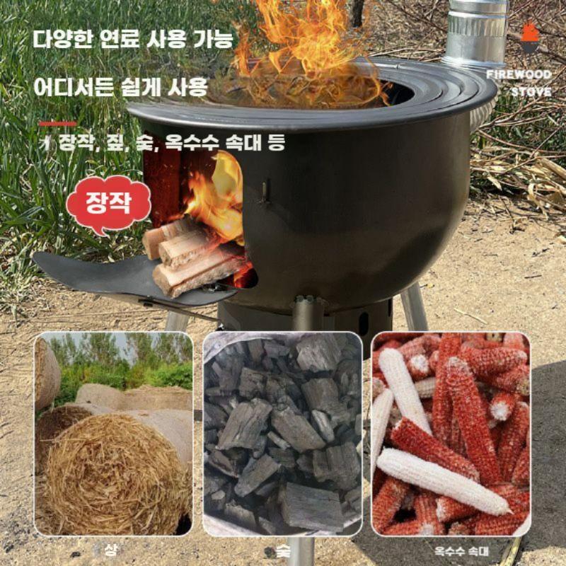 장작 화로 야외 바베큐 스토브 숯불 화로대 촌캉스 43CM 링 세트 - 상세 이미지 3