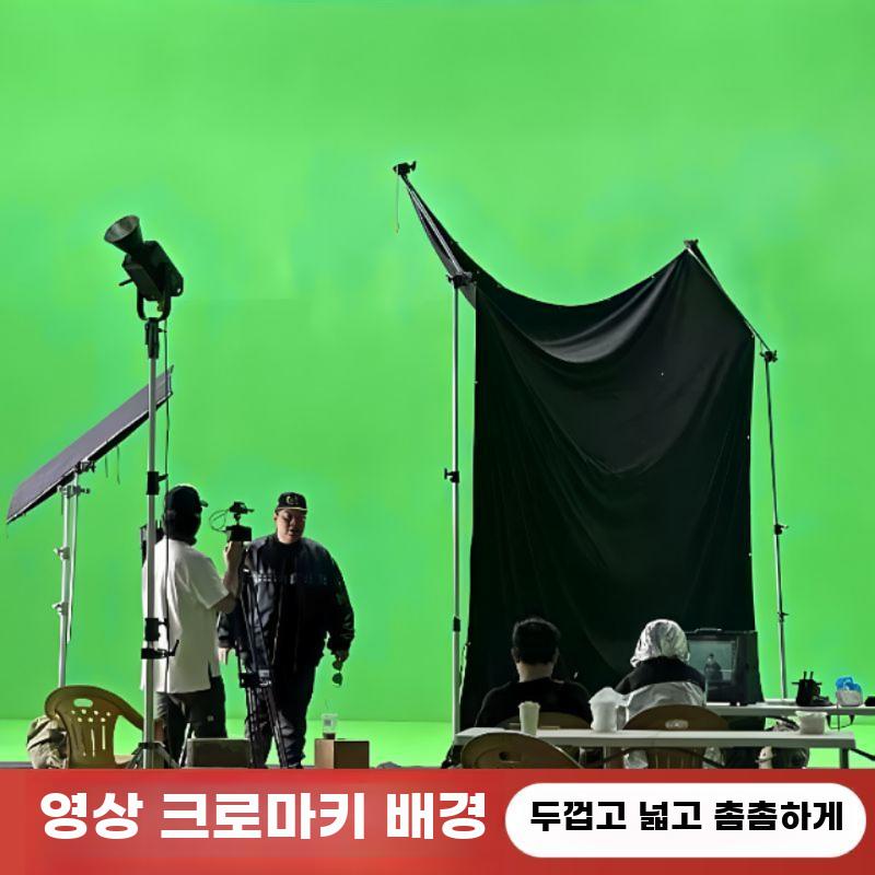 크로마키 스크린 사진관 배경지 촬영 방송용 뒷배경 화이트 3x15m - 상세 이미지 2
