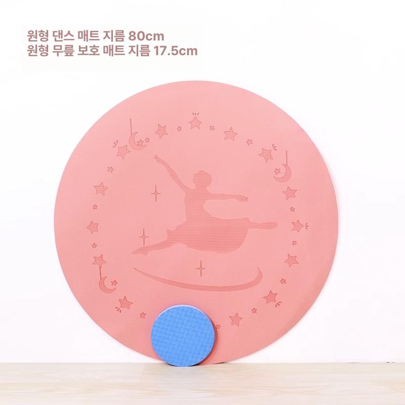 어린이 댄스매트 맞춤형 미끄럼방지 춤 연습용 매트 - 상세 이미지 5