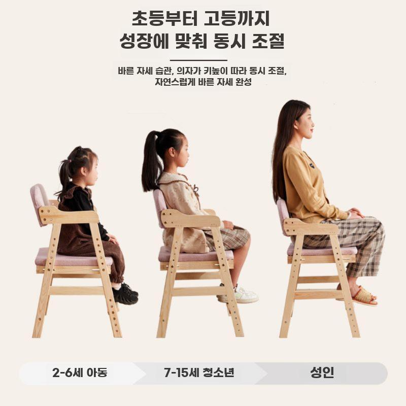 높이조절 학습의자 학생 공부 체어 리프팅 식탁의자 그레이 46x48x78 탈부착/세탁 - 상세 이미지 3