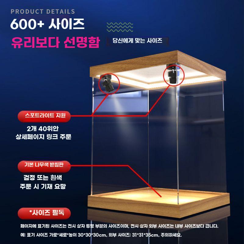 조명 전시함 LED 디스플레이 상자 아크릴 진열장 피규어 20cm 20cm 15cm - 상세 이미지 3