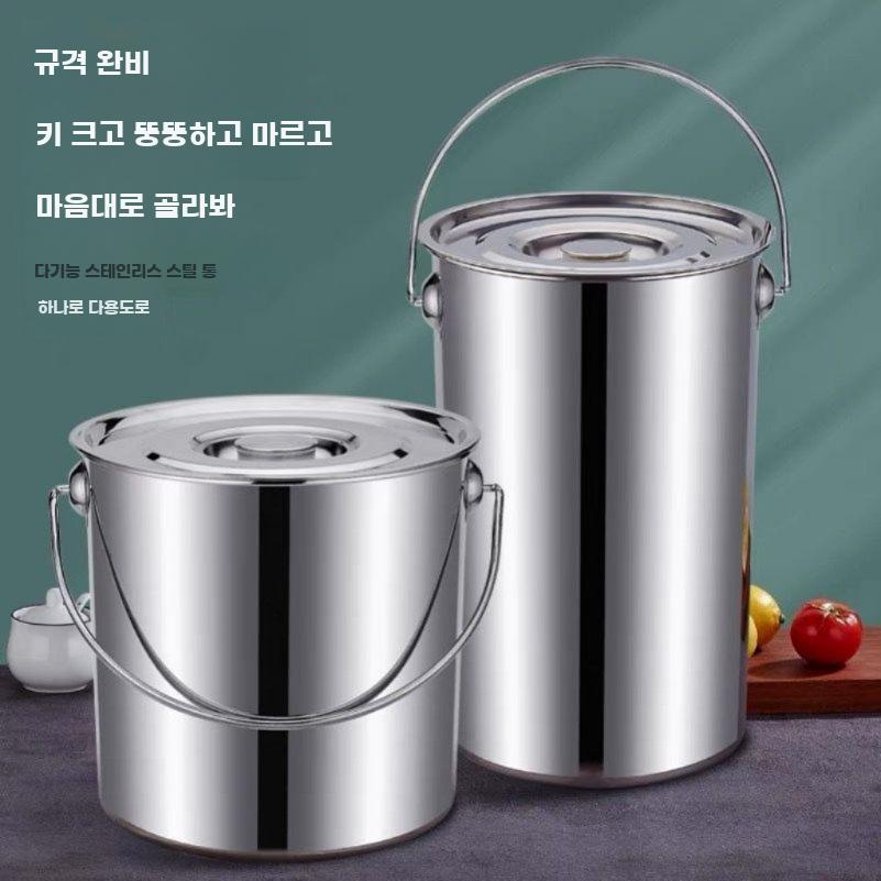 스테인리스 찜통 들통 곰솥 스텐 배럴 업소용 대용량 버킷 304스틸 20x22cm - 상세 이미지 4