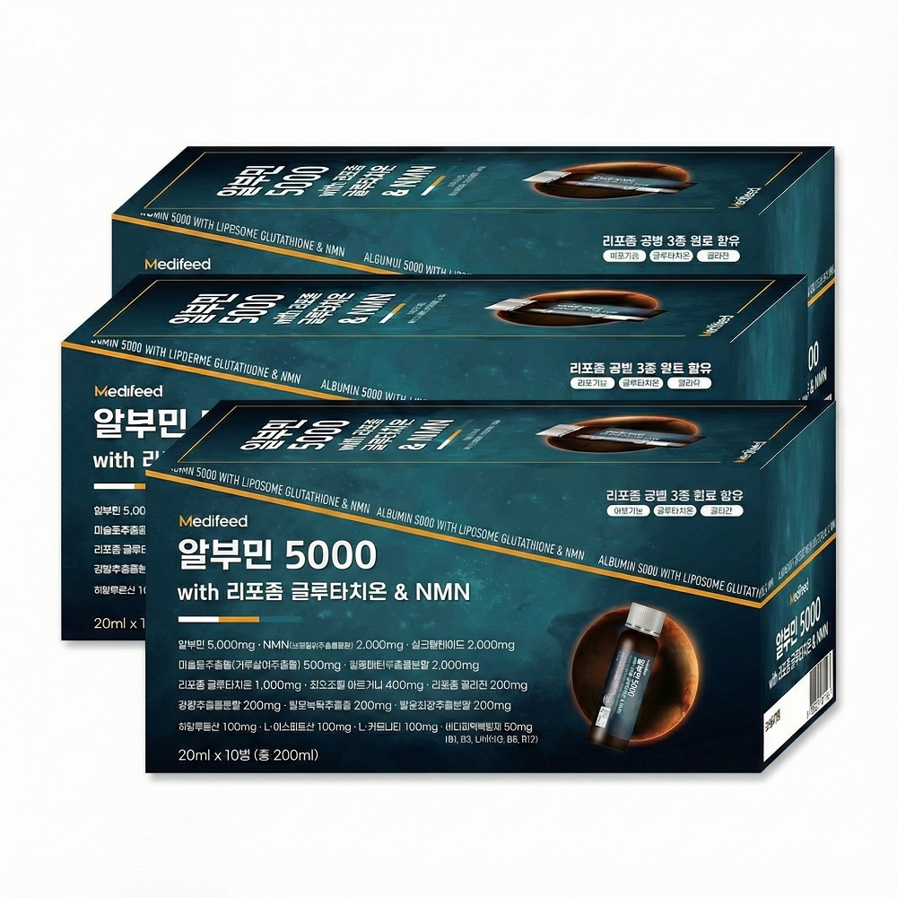 마시는 고함량 난백 실크 알부민 5000 리포좀 글루타치온 NMN 액상 10개입, 3개 - 상품 이미지