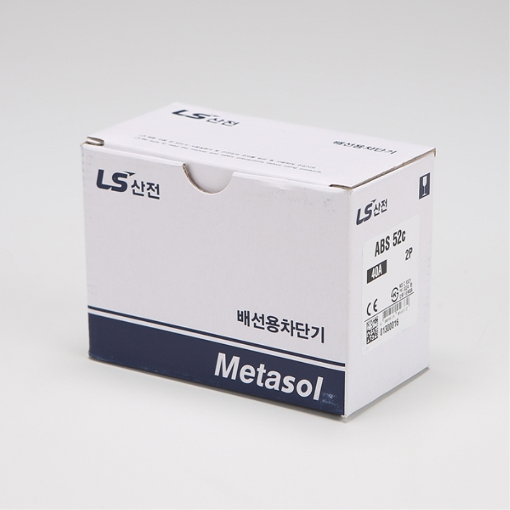 산업용 분전반 MCCB 배선차단기 ABS 52C 2P 40A 35kA LS일렉트릭 이미지 7