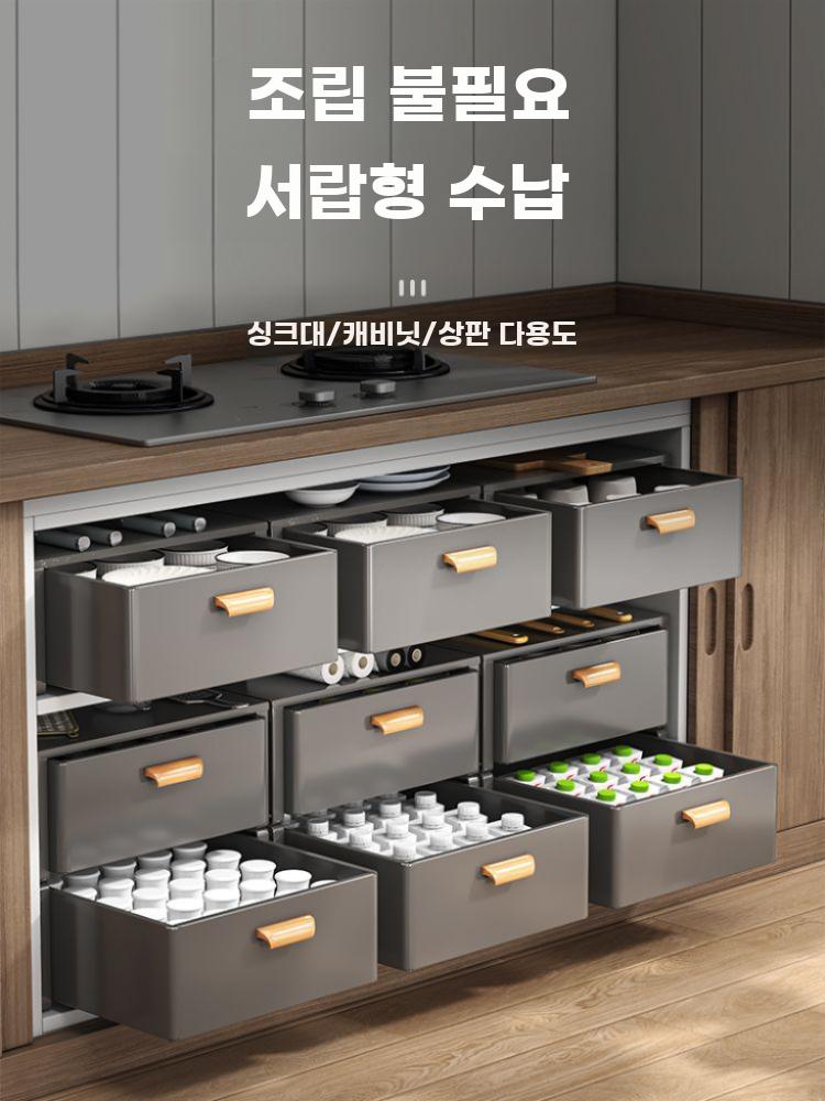 슬라이딩 주방 서랍 싱크대 하부 수납장 찬장 선반 화이트 더블 30 롱 - 상세 이미지 2