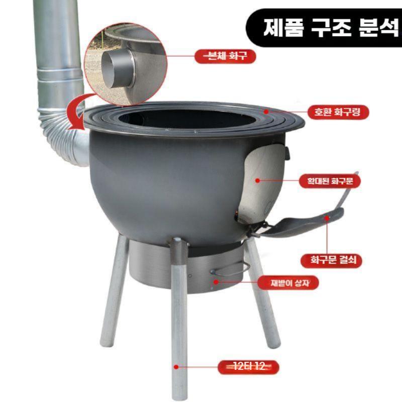 장작 화로 야외 바베큐 스토브 숯불 화로대 촌캉스 43CM 링 세트 - 상세 이미지 5