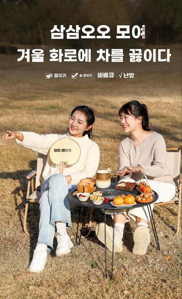 화로테이블 바베큐 테이블 접이식 철제 캠핑 스토브 그릴 탄소강 화로 테이블 이미지 7