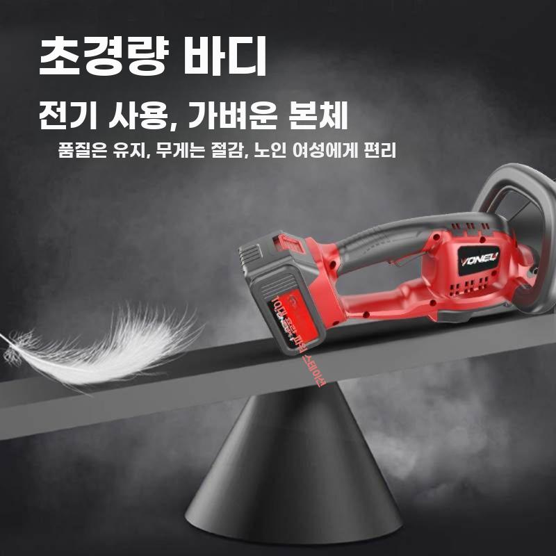 충전식 전동 트리머 전기톱 가지치기 전동가위 무선 원예 산업모델 (양날) - 상세 이미지 4