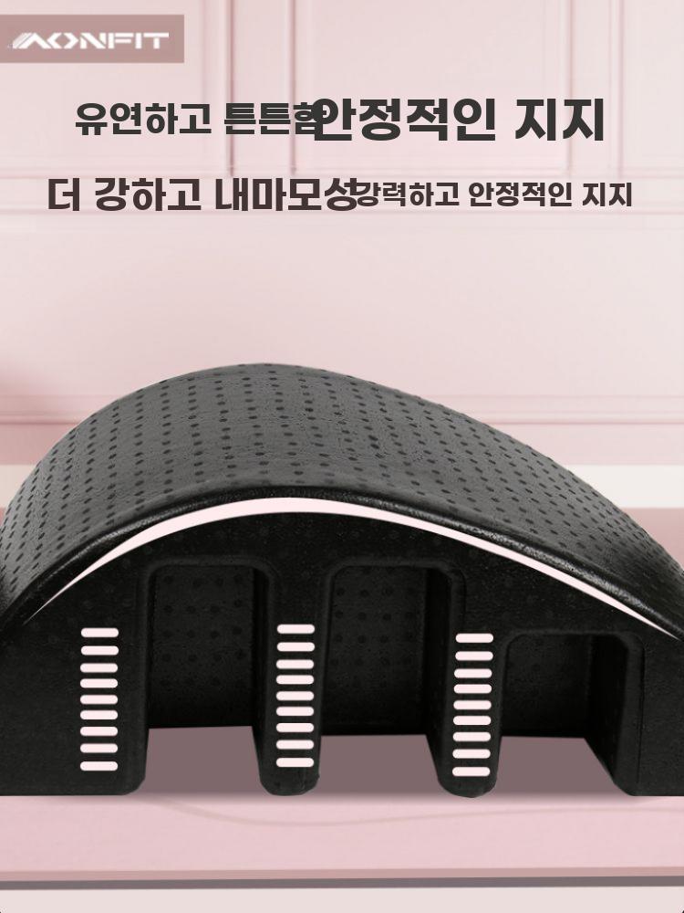 척추 자세 교정기 굽은등 스트레칭 보조기 필라테스 블랙 (300KG) - 상세 이미지 5