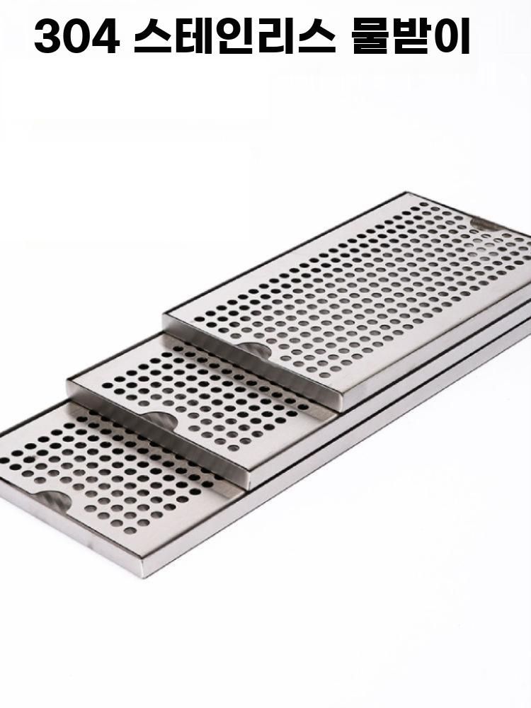 생맥주 배수 트레이 흘림 방지 받침대 음료 스테인리스 50x17.5x1.5cm - 상세 이미지 2