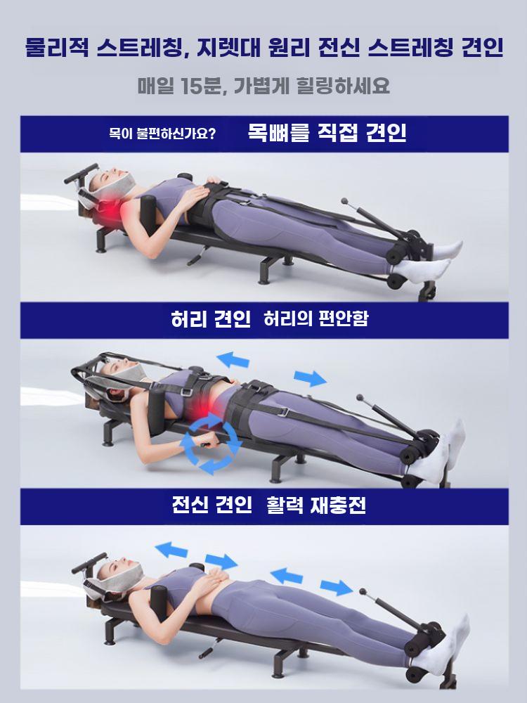 전신 견인기 허리 스트레칭 요추 늘리기 이완 거북목 디스크 허리+다리 스트레칭 - 상세 이미지 3