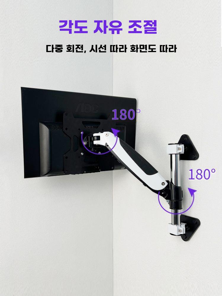 모니터암 스크린 거치대 가스 스프링 범용 TV 스탠드 GST111W-300 블랙 - 상세 이미지 4