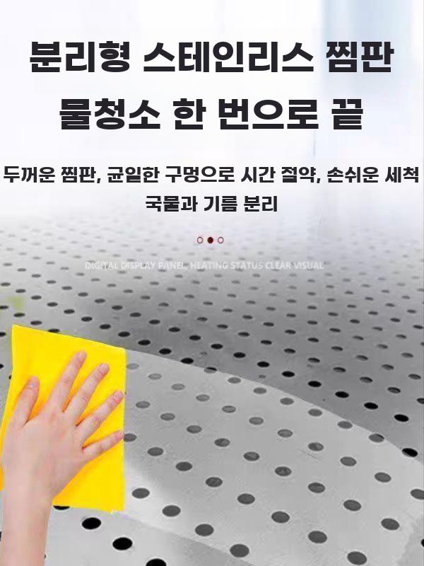 스텐 식품 분류대 식당 스테인리스 배수 조리대 이동식 이동형 90x60x80 깊이 15cm - 상세 이미지 4