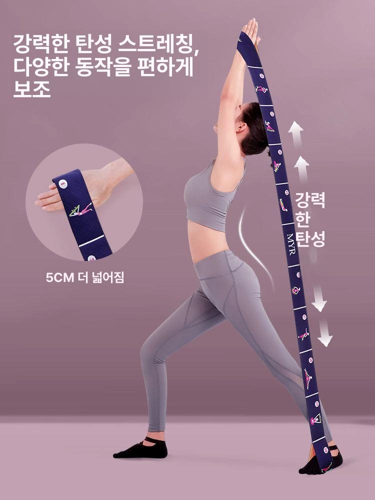 요가 탄력 밴드 스트레칭 저항 여성 하체 운동 필라테스 댄스용 - 상세 이미지 2