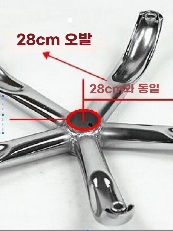 의자다리 바퀴 휠 회전 스툴 교체용 의자발 부품 받침 스틸 반경 26cm - 상세 이미지 4