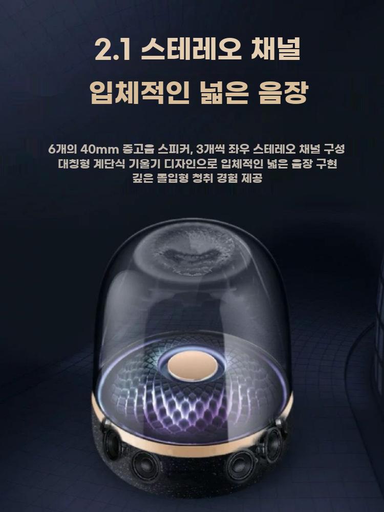 블루투스 스피커 탁상 무드등 조명스피커 LED 돔 램프 블랙 골드 컬렉션 KD10 공식 표준 - 상세 이미지 2