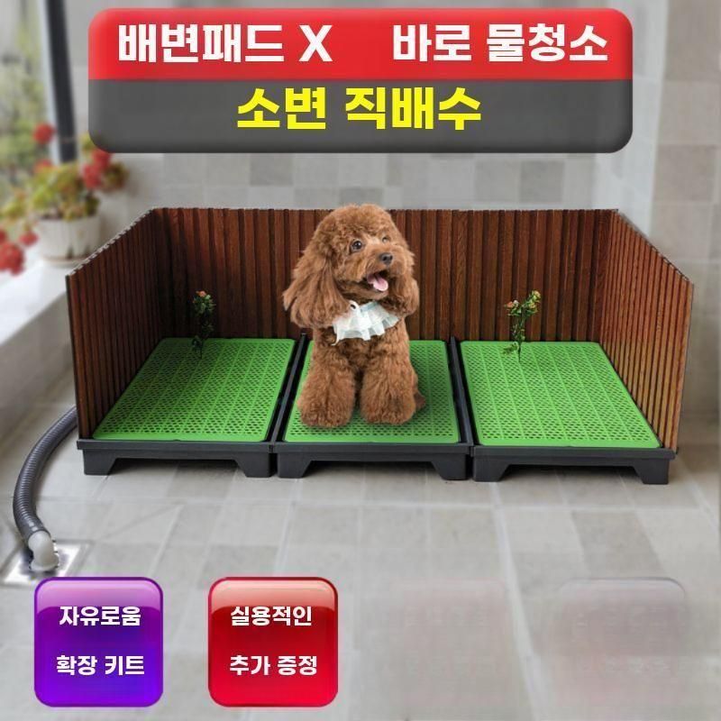대형견 배변판 애견 화장실 반려동물 자동 배수 패드판 2개 패드 3벽 그린 - 상세 이미지 3