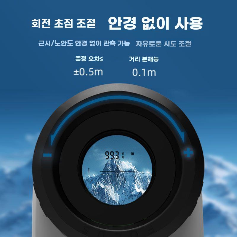 레이저 거리측정기 골프 망원경 적외선 거리측정 캐디 500미터 업그레이드 골프 - 상세 이미지 2