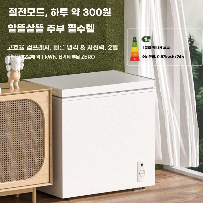 냉동고 소형 오픈형 아이스 캐비닛 생선 보관 신선도 128L - 상세 이미지 4