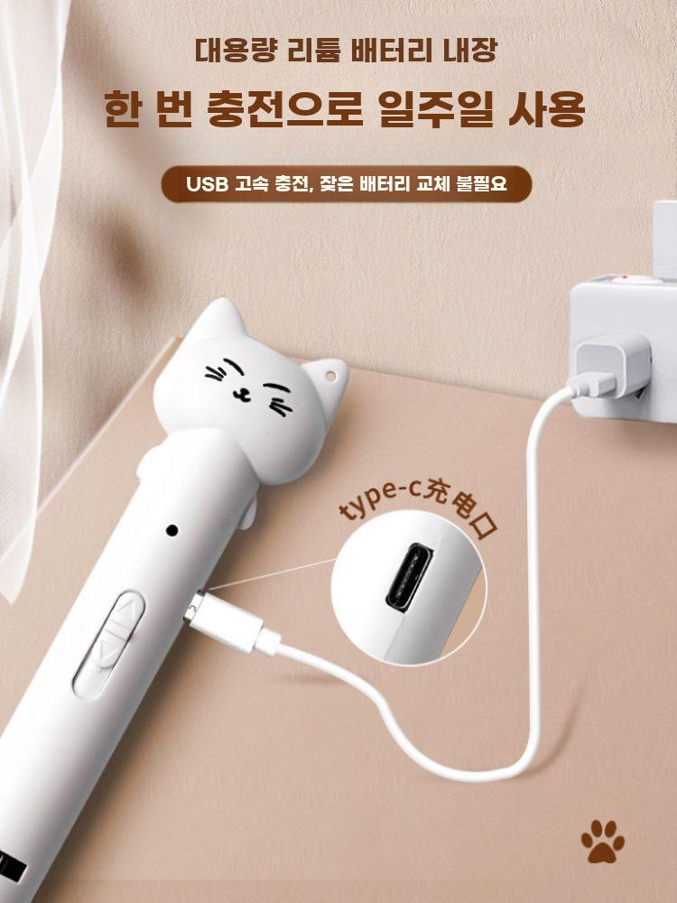 고양이 레이저 쫓기 고양이사냥 장난감 펜 빔 사냥놀이 충전 3광원+5패턴 - 상세 이미지 2