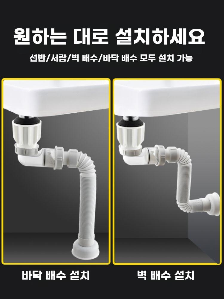 세면대 배수관 싱크대 배수구 배관 냄새방지 트랩 교체 화이트 + 방취 배수관 - 상세 이미지 2