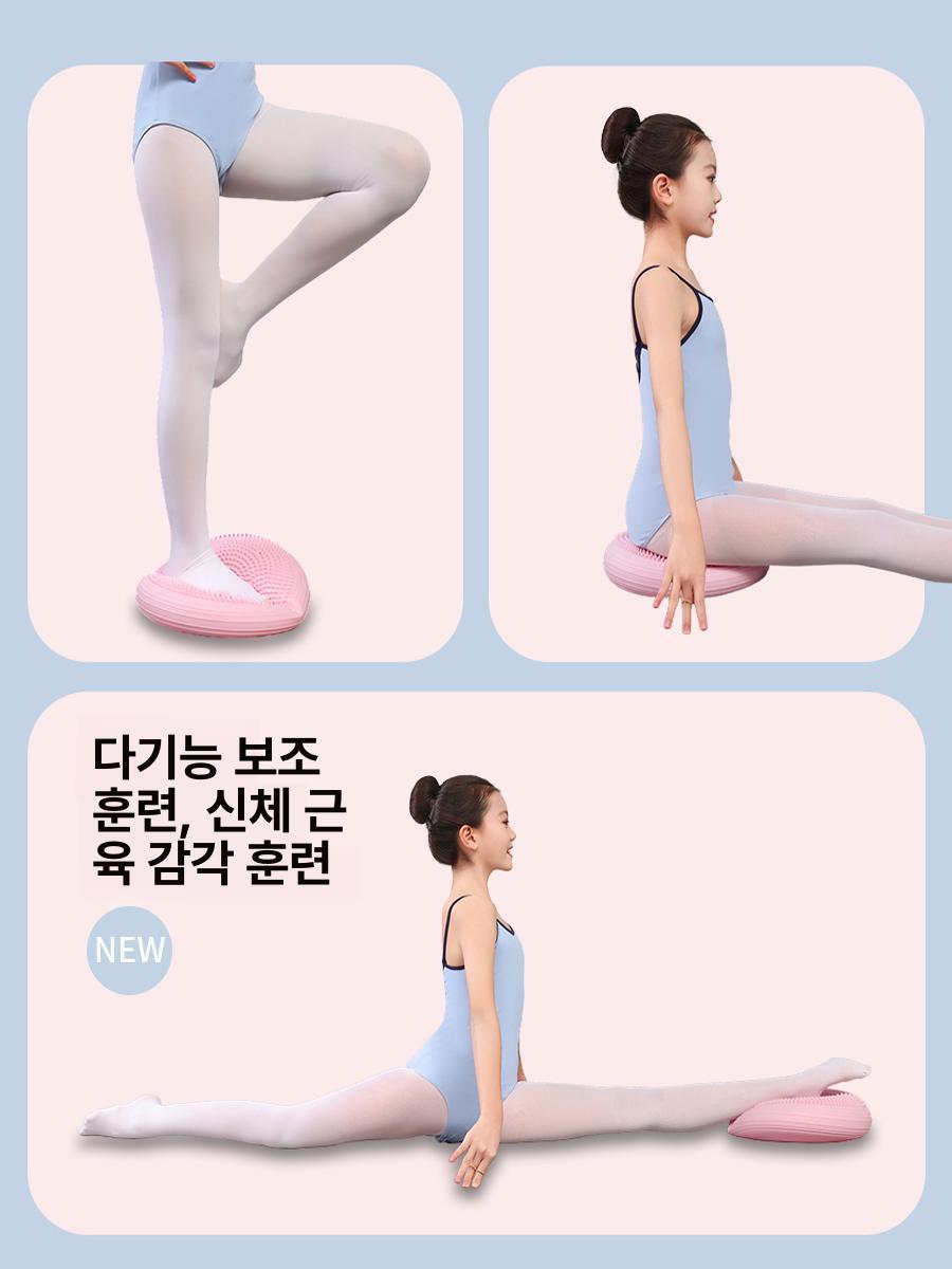 어린이 밸런스 패드 요가 댄스 코어 근력 트레이닝 발목 근육 강화 매트 - 상세 이미지 4