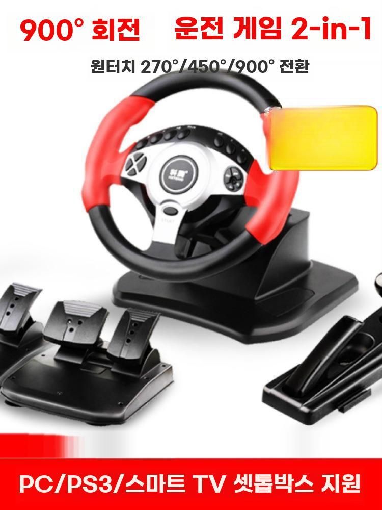 레이싱 운전대 유로카 핸들 스티어링 휠 드라이빙 게임 컨트롤러 레드 3종세트 - 상세 이미지 3