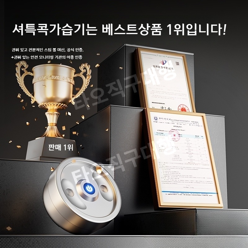 셔틀콕가습기 보습기 미스트 휴대용 보습 습도 배드민턴공 케이스 충전식 유지 관리 스티머 - 상세 이미지 4