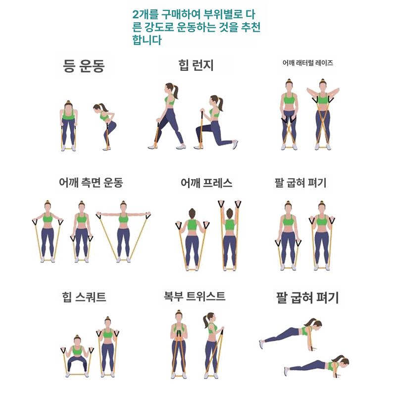 라텍스 밴드 스쿼트 근력운동 남녀공용 팔 근육 엉덩이 운동 - 상세 이미지 4