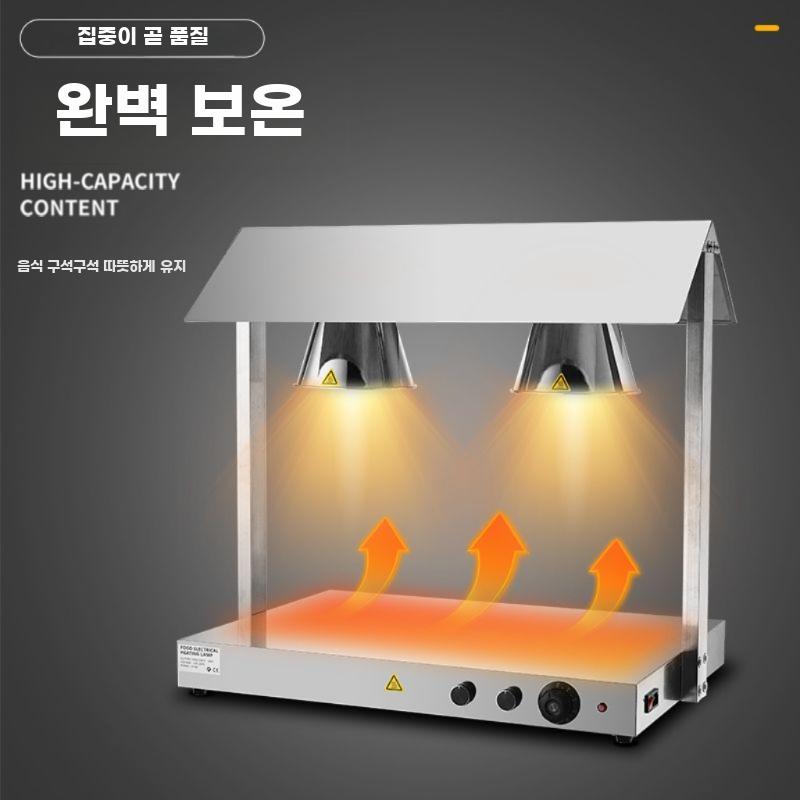 음식 보온 램프 뷔페 보온기 업소용 식당 푸드 워머기 2구 스틸 - 상세 이미지 4