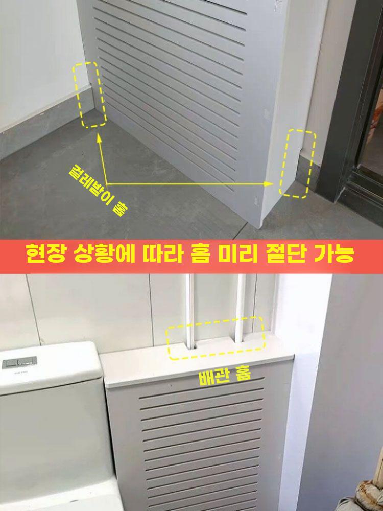 수도가림막 배관 커버 수도관 보일러 덮개 라디에이터 가림막 외부 50x50 두께 15mm 내부 45x48 - 상세 이미지 4