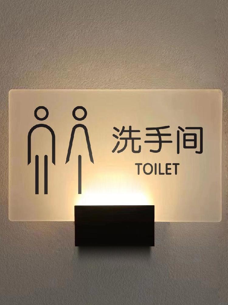 화장실 표시등 남녀 안내판 조명 라이트 표지판 램프 남성용 전원 연결 20x20cm 이미지 6