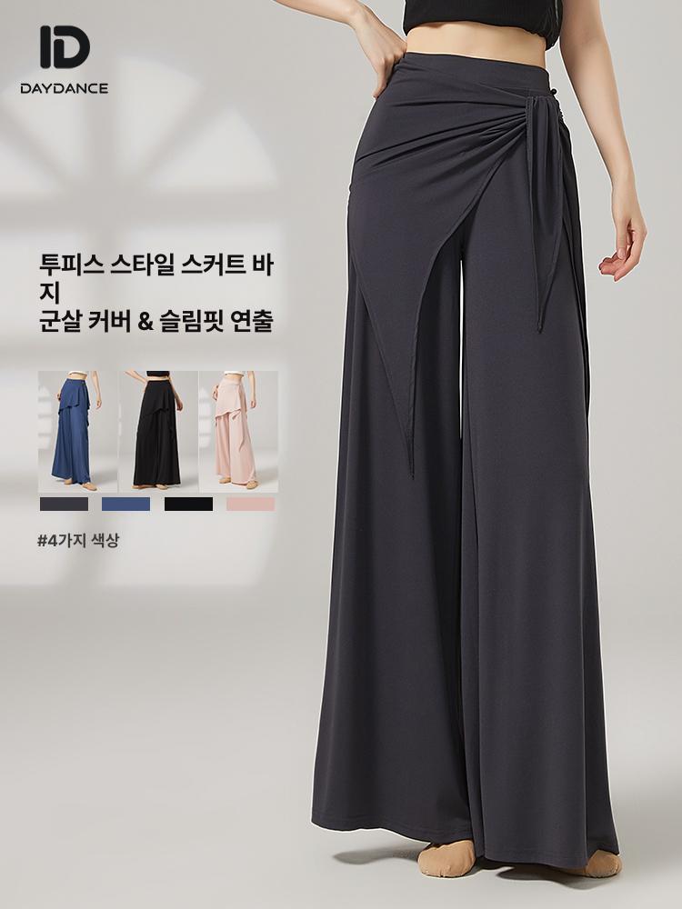 여성 현대무용 연습복 와이드 팬츠 세트 무용복 성인용 바지 - 상세 이미지 2
