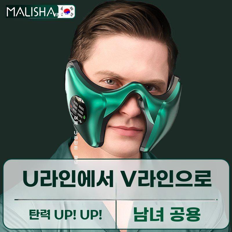 얼굴 마사지기 페이셜 리프팅 브이라인 피부 마사지 뷰티 미용 디럭스 그린 - 상세 이미지 2