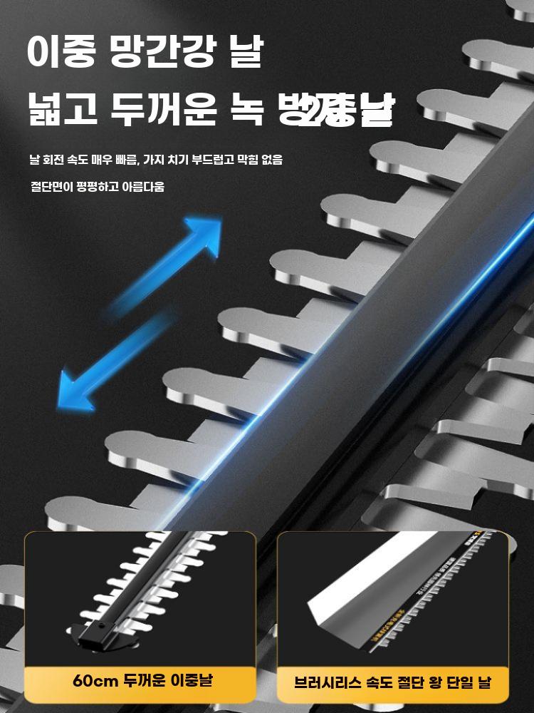 충전신 전동톱 가지치기 전기톱 정원 트리머 고출력 1998TV 더블날+공구 - 상세 이미지 4