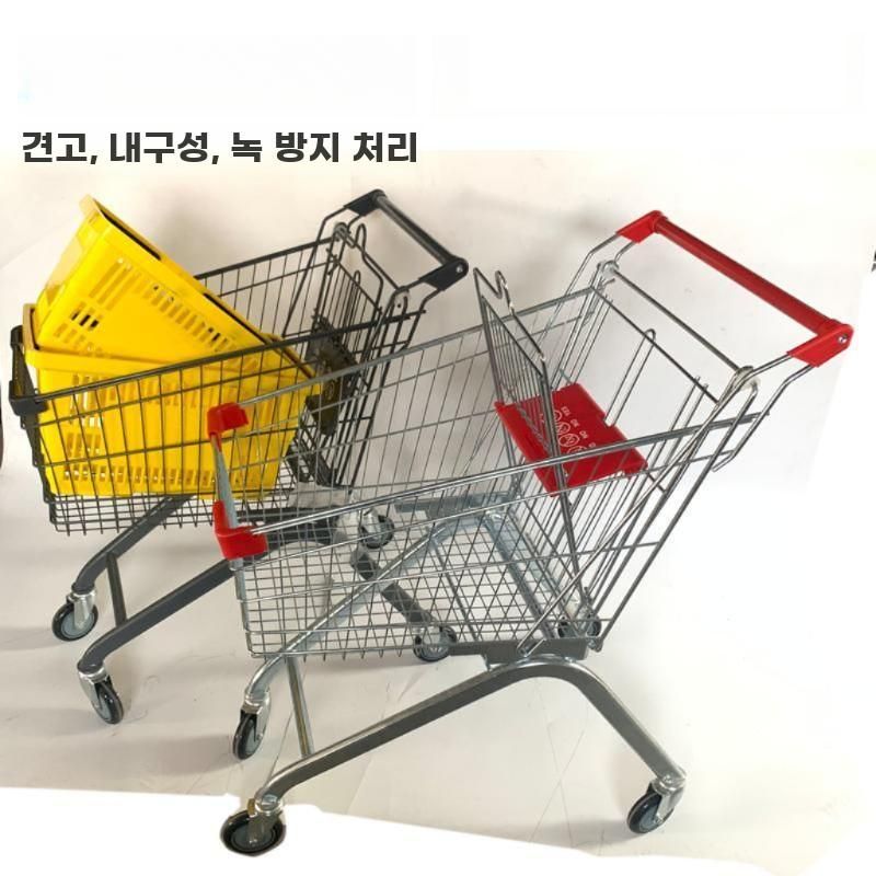 마트 카트 철제 쇼핑 장바구니 이동식 식료품 구르마 125L 레드 - 상세 이미지 2