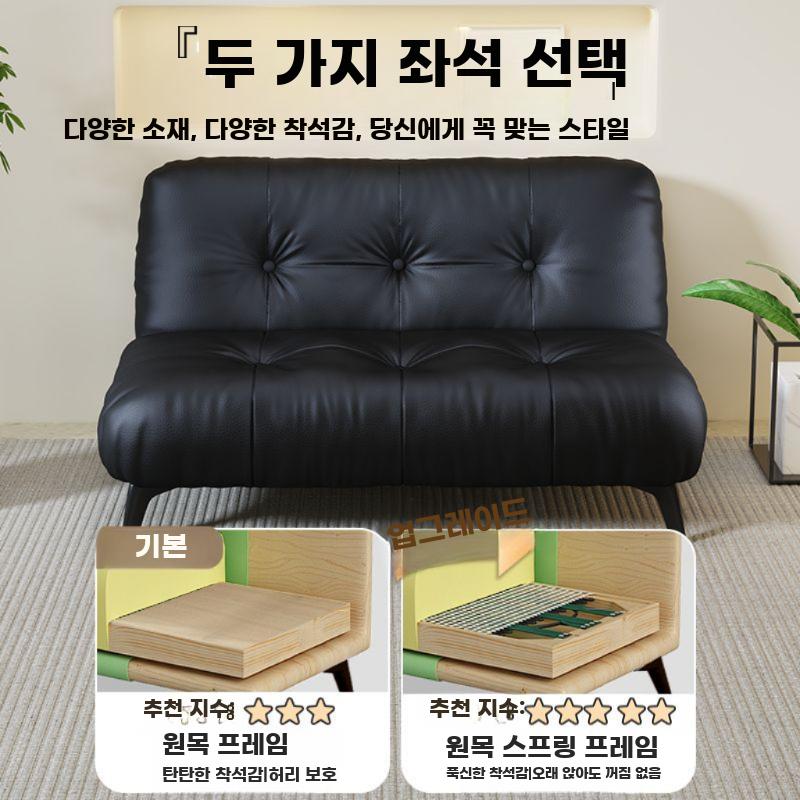 원룸 더블소파 가죽 벤치 등받이 의자 2인소파 미니멀 거실 블랙 2인 (1.2m x 1m) - 상세 이미지 3