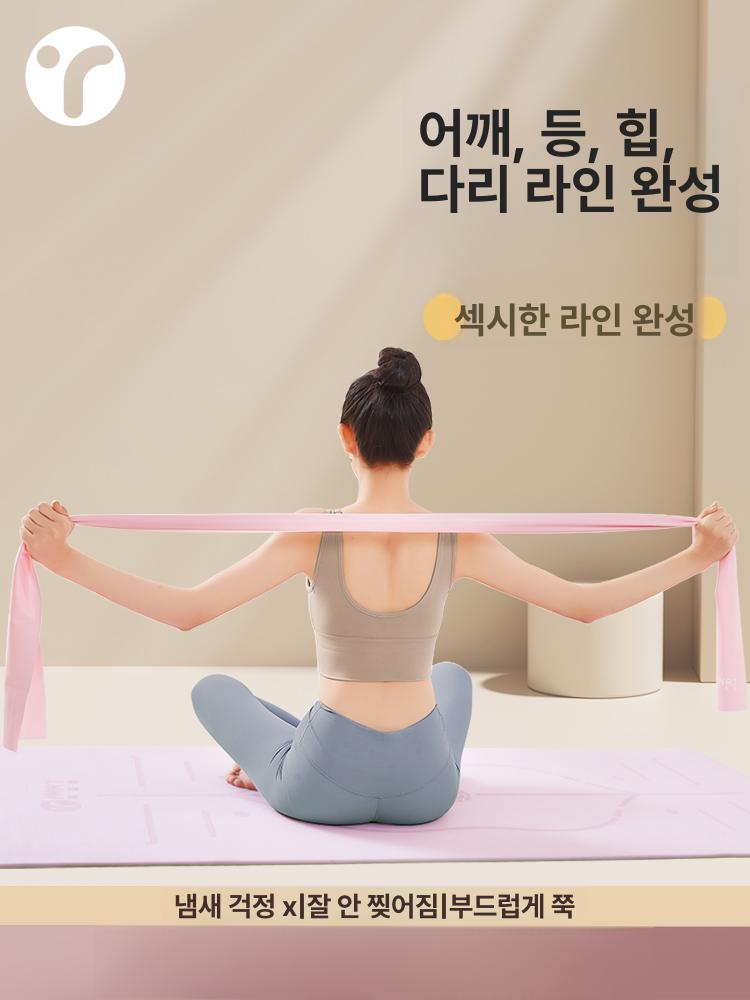 요가 탄력 밴드 여성용 힙업 등 스트레칭 근력 운동 - 상세 이미지 2