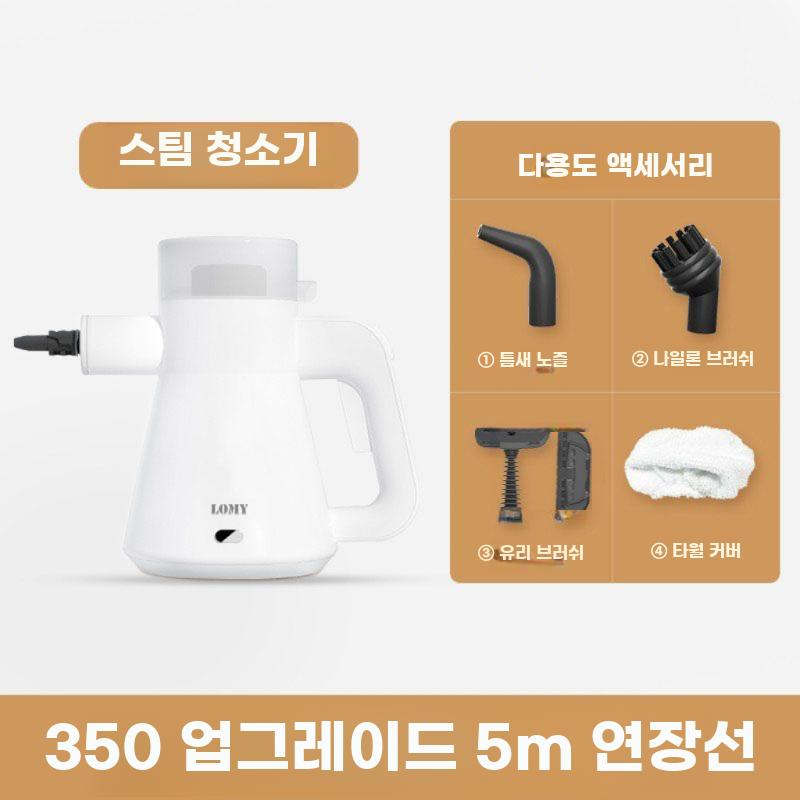 스팀청소기 고온 다림질 청소기 살균기 스티머 세척기 - 상세 이미지 2