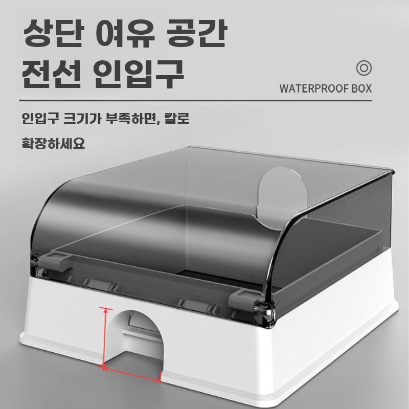 스위치 방수 커버 콘센트 보호 가리개 덮개 소켓 전원 박스 투명 블랙 1구 - 상세 이미지 3